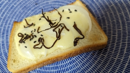 たまねぎのあまさと塩昆布やチーズの塩っけがうまくあっててとてもおいしかったです(*´ڡ`*)もう1枚スライスチーズで焼いて食べちゃいました。