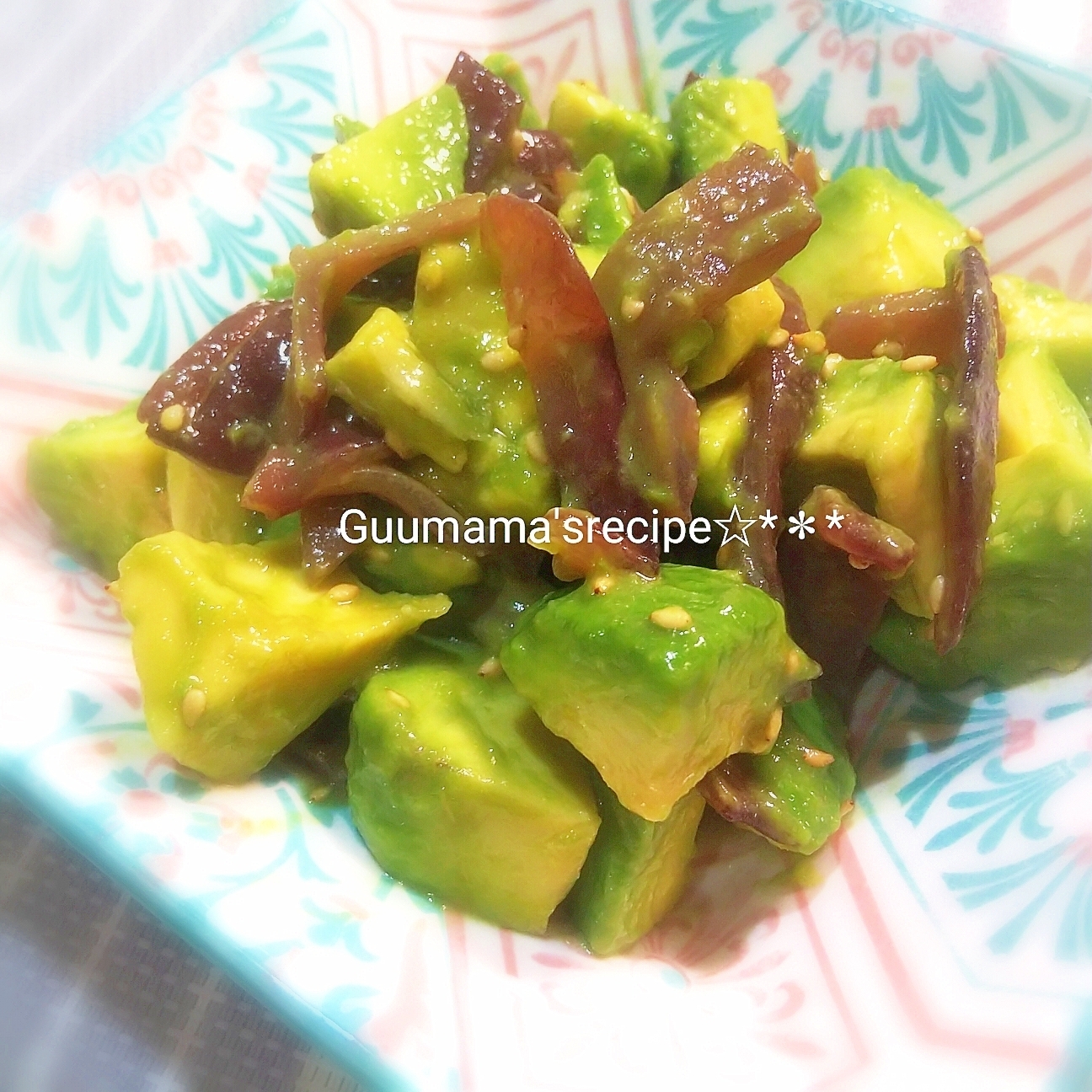 プルプルたまらん♡アボカドと生きくらげの中華サラダ