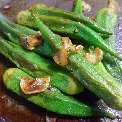 オクラ バターしょうゆ炒め