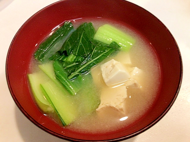 チンゲン菜と豆腐の味噌汁