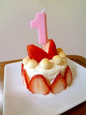 1歳の誕生日ケーキ♡