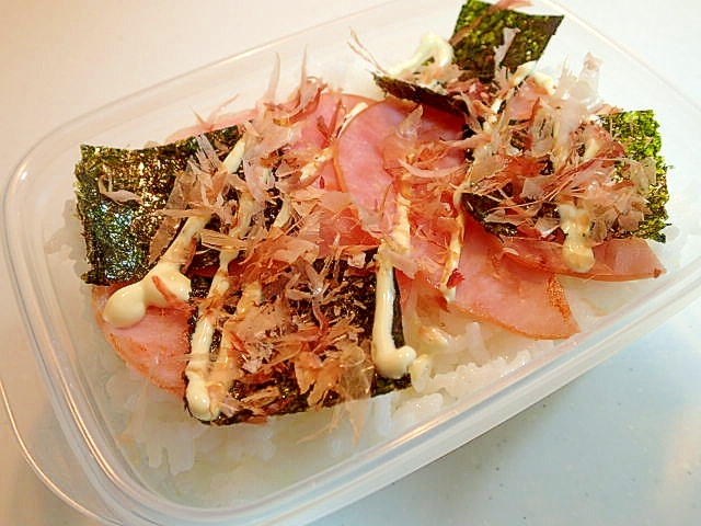 お弁当　かつお節/マヨかけて　ハム海苔ご飯