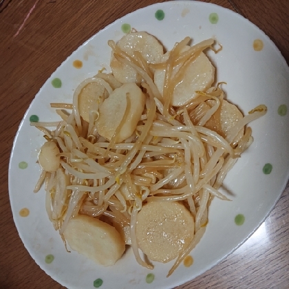 大葉はなくて、色はさみしいですが、簡単に美味しくできました。