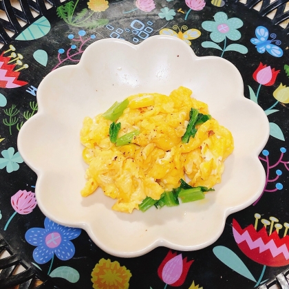 小松菜と炒り卵の中華味