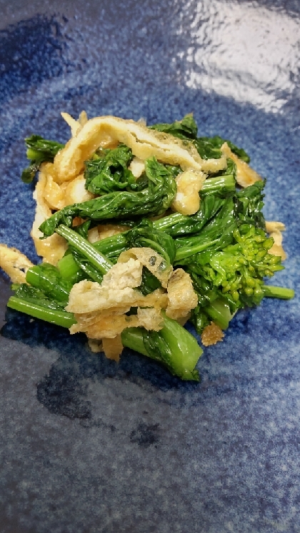 菜の花と薄揚げ炒め