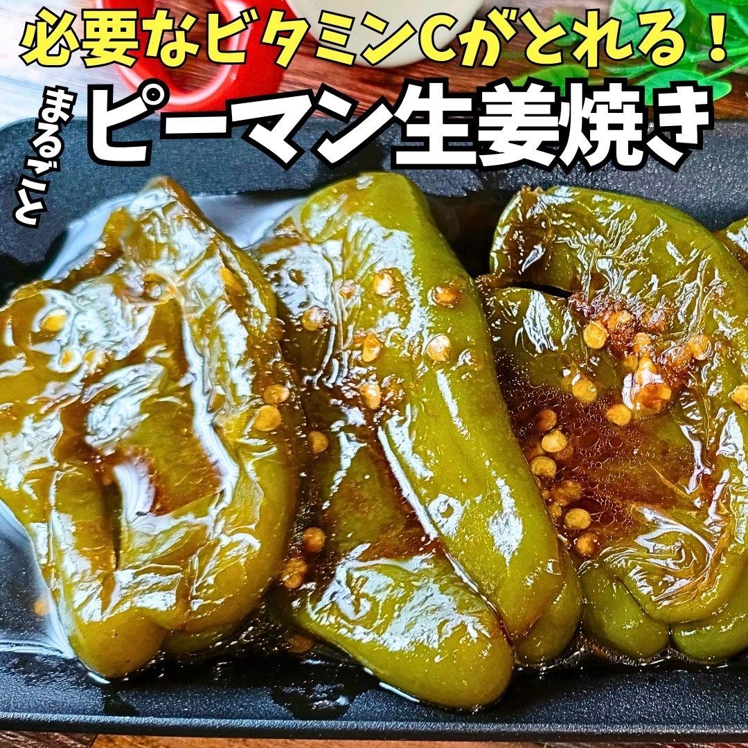 【栄養満点】あの緑の苦手野菜が、絶品おかずに大変身