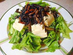 豆腐とひじき煮のサラダ