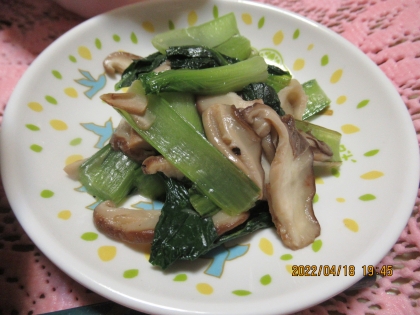 椎茸と小松菜の香味炒め