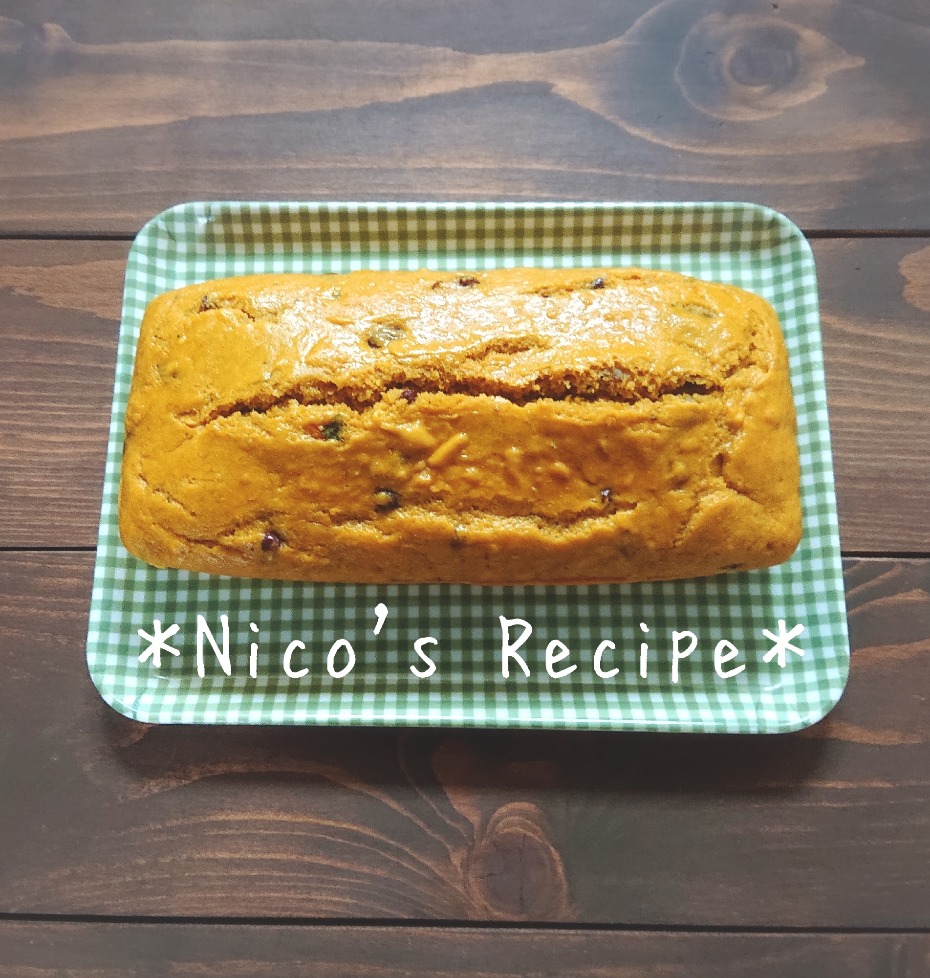 かぼちゃとぜんざいのパウンドケーキ