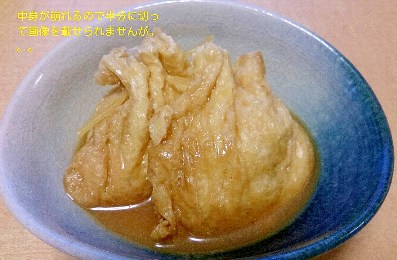 茶巾豆腐煮～ヘルシーな和風のおかず～