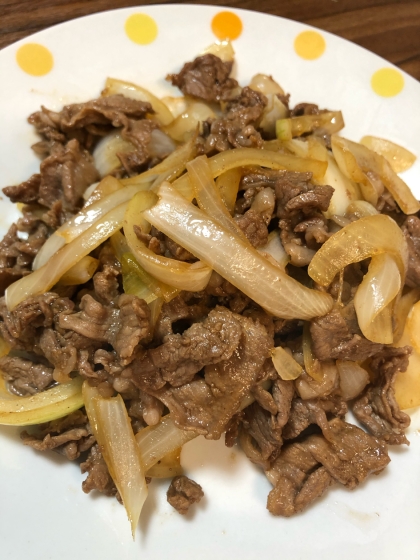 牛肉　切り落とし　と　玉葱の炒め物