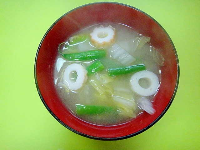 白菜といんげん竹輪の味噌汁