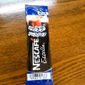 混ぜるだけのスティックコーヒーゼリー レシピ 作り方 By のん786 楽天レシピ