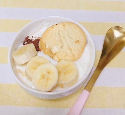 バナナとクッキーココアのヨーグルト