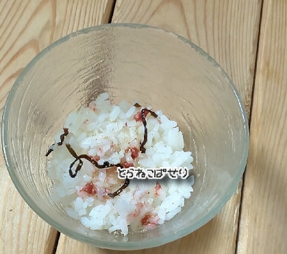 Diamond.Kさん♡レポありがとうございます♥️お昼に、梅と塩昆布の混ぜご飯いただきました✨好きな組み合わせで、とてもおいしかったです♪素敵なレシピ感謝です