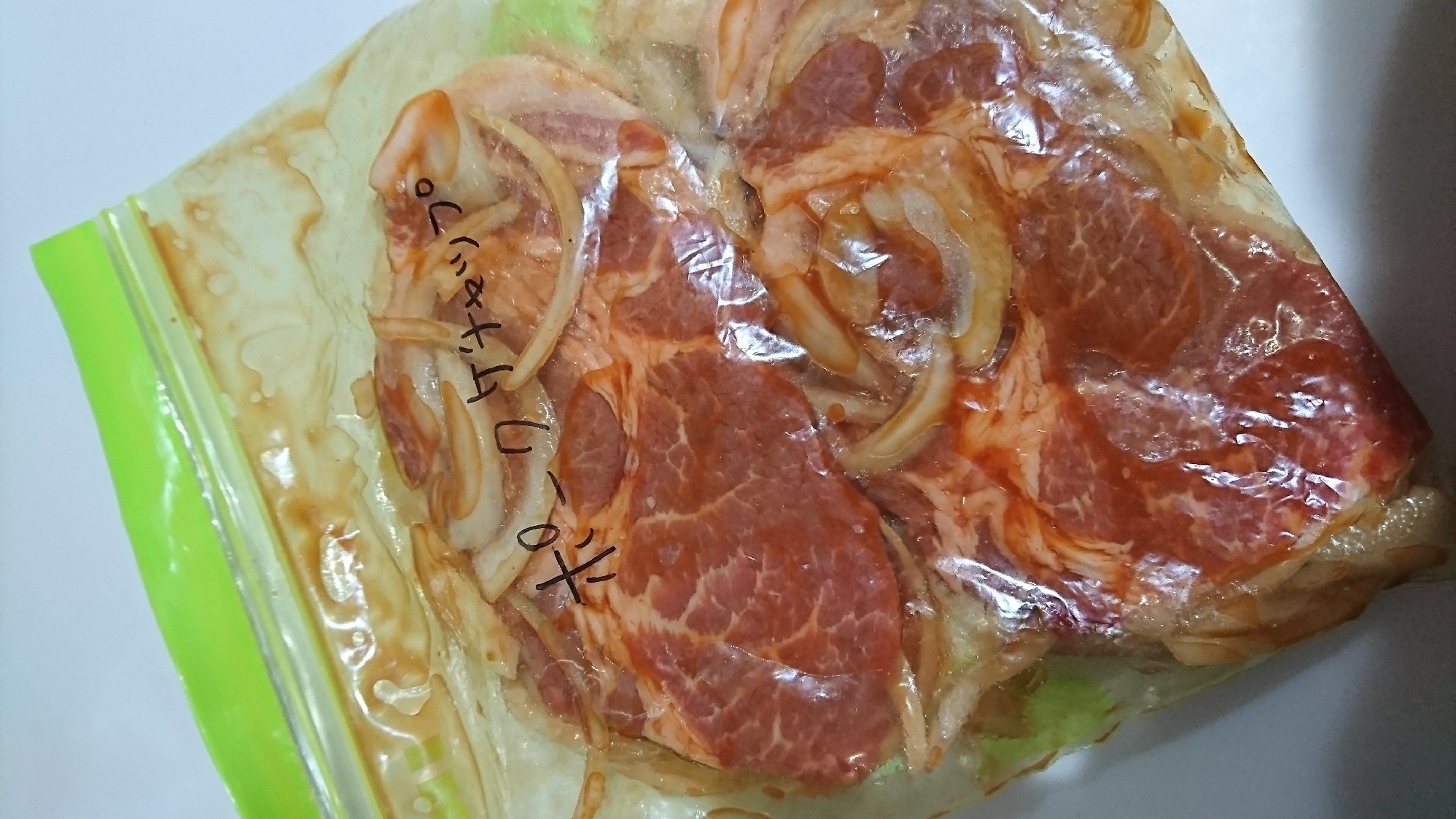 豚ロース下味冷凍☆ポークケチャップ
