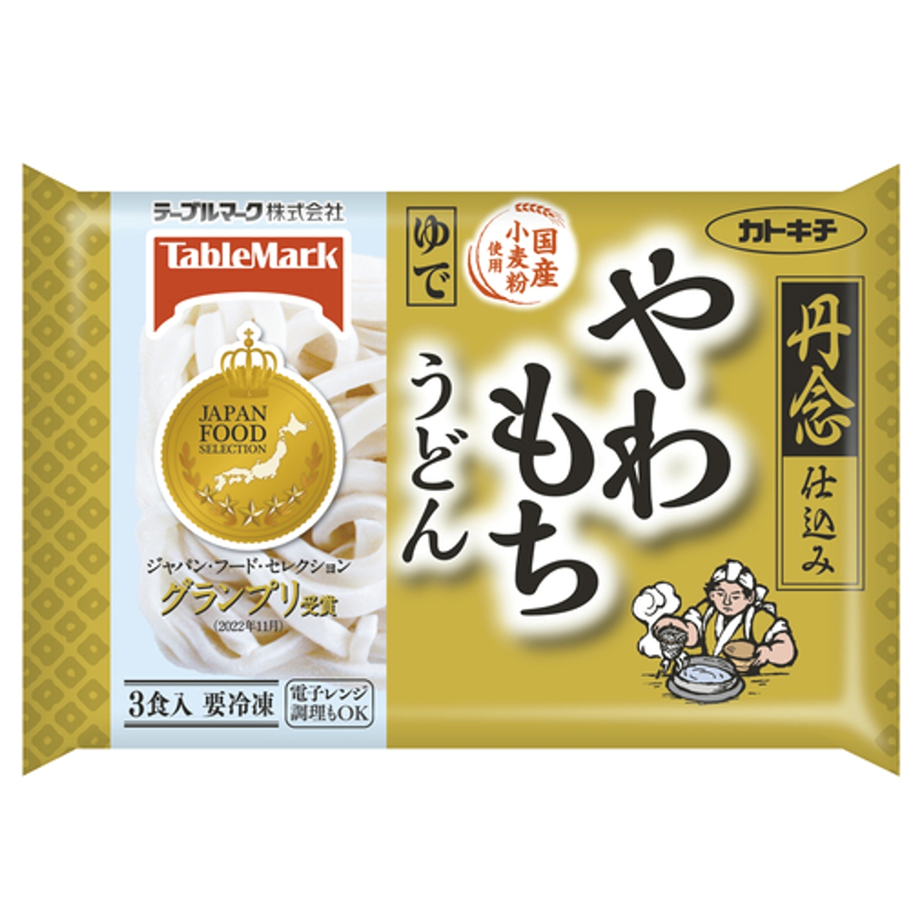 丹念仕込み やわもちうどん３食