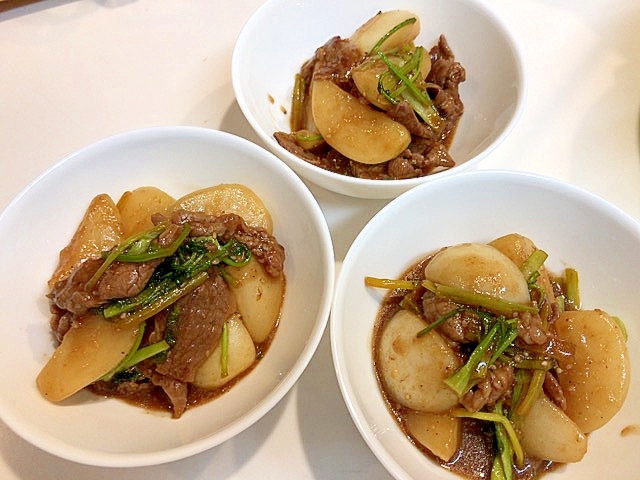 コクうま☆牛肉と蕪のこってり炒め煮