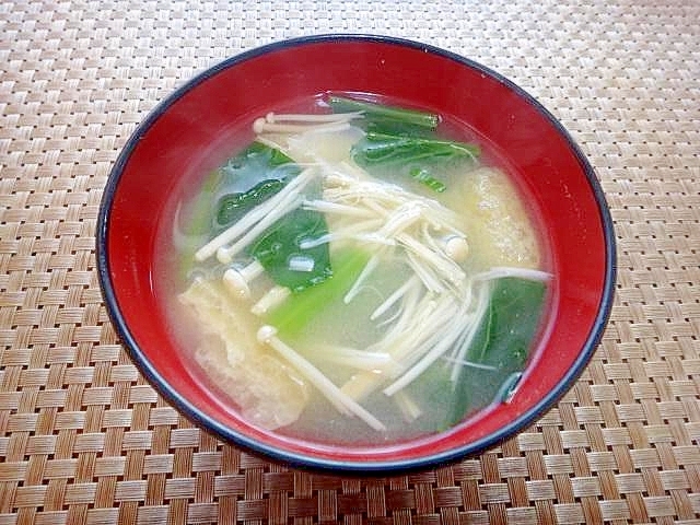 小松菜と油揚げえのきの味噌汁