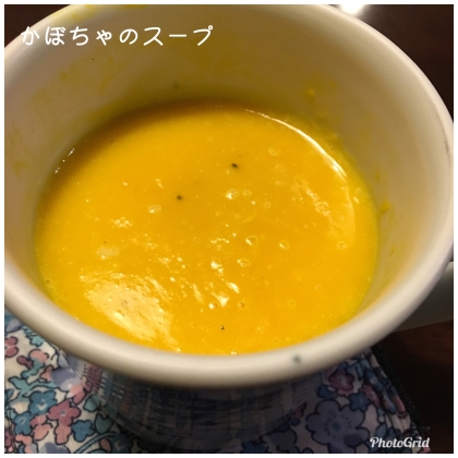 美味しかったです。また作りたいです。