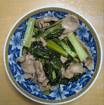 豚肉と小松菜で栄養満点ですね(^^)/