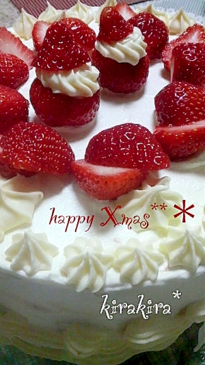 クリスマスケーキ☆2011ver,