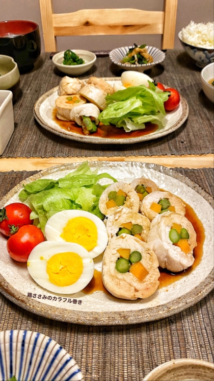 美味しくできました！見た目もカラフルで食卓が明るくなりますね！また作らせていただきますね^_^