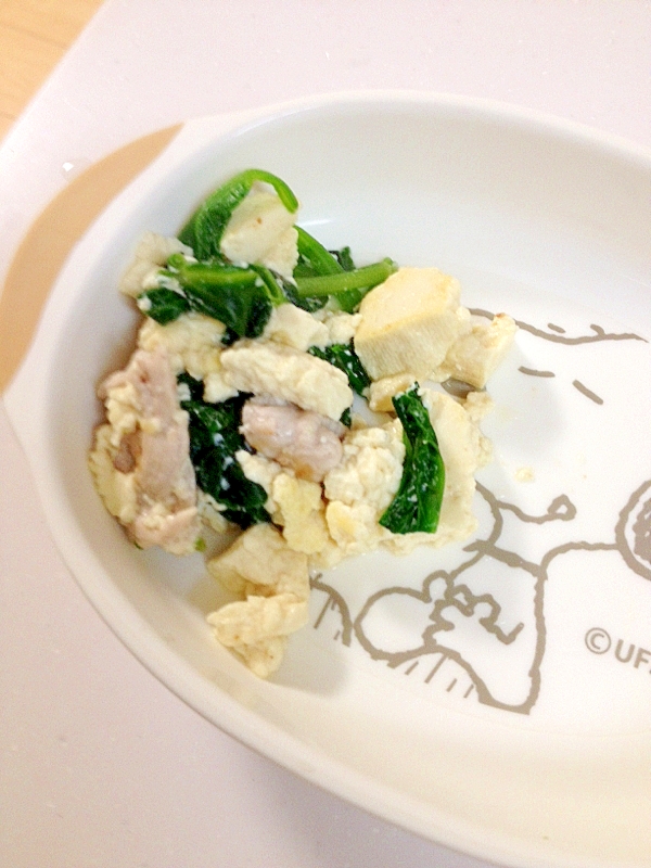 豆腐とほうれん草の炒め物☆離乳食