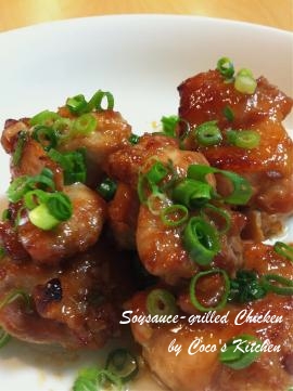 醤油麹で☆鶏肉のオーブン焼き