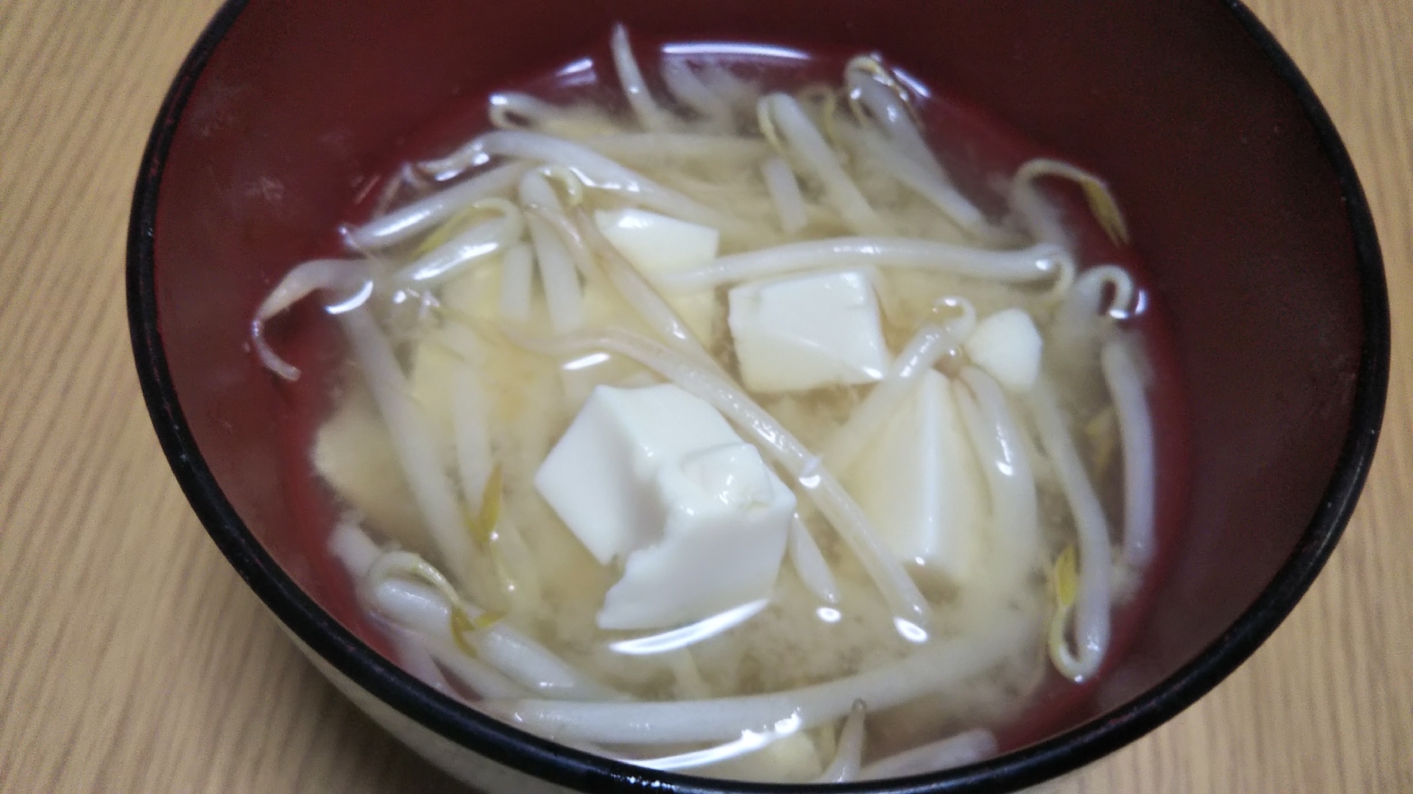 電子レンジで♪もやしと豆腐の味噌汁☆