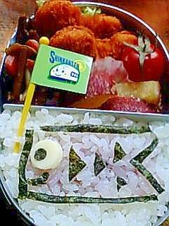 キャラ弁 鯉のぼり レシピ 作り方 By ｓｃｒｉｔ 楽天レシピ
