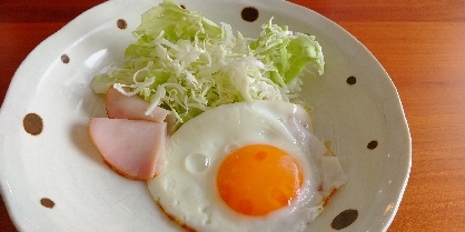 今日の朝食!ハムエッグ