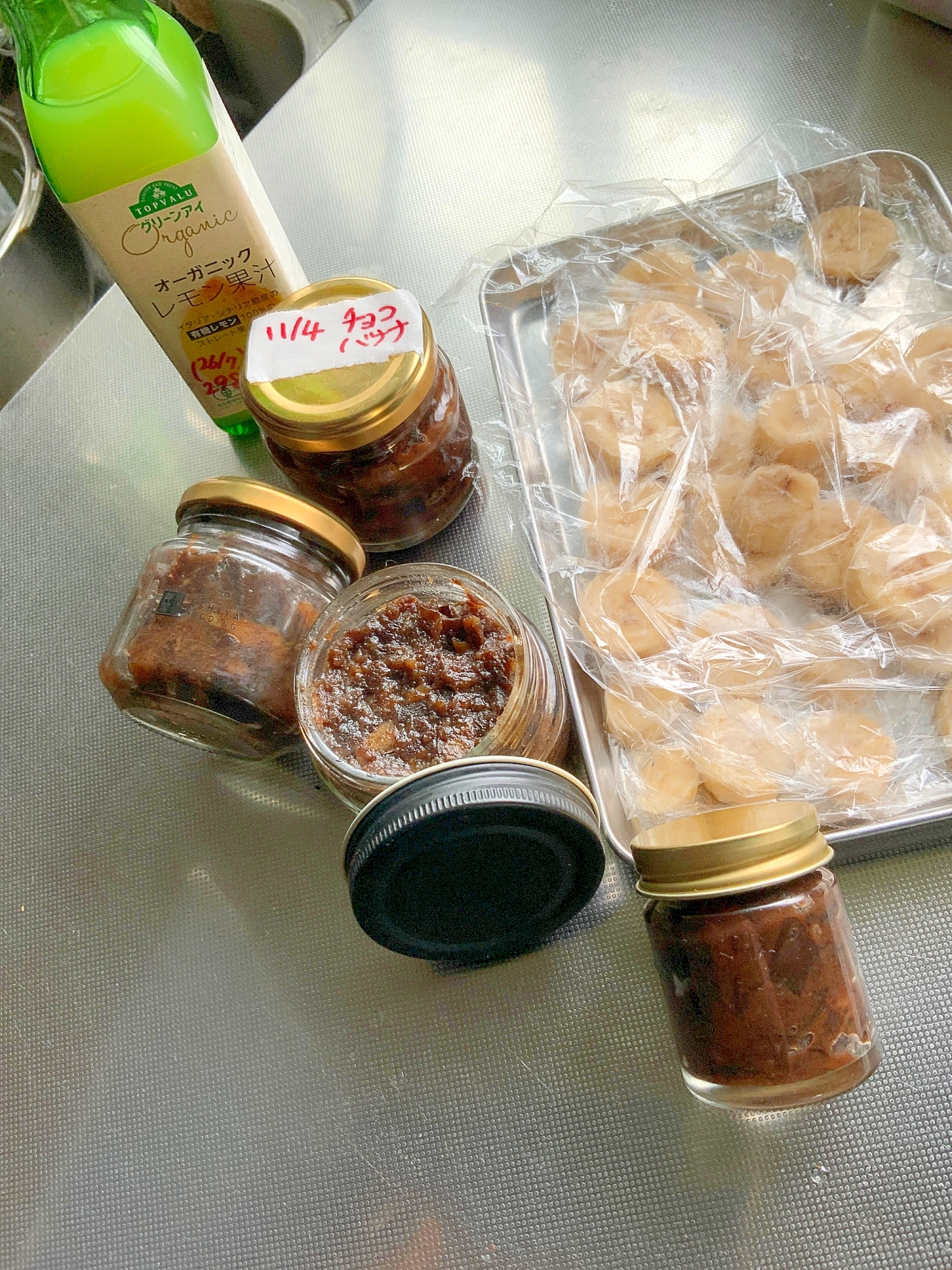 有機バナナの皮だけ使ったジャム～チョコバナナジャム