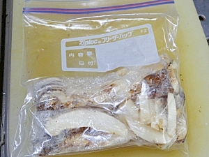 松茸は冷凍して正月用に☆　「冷凍保存法」