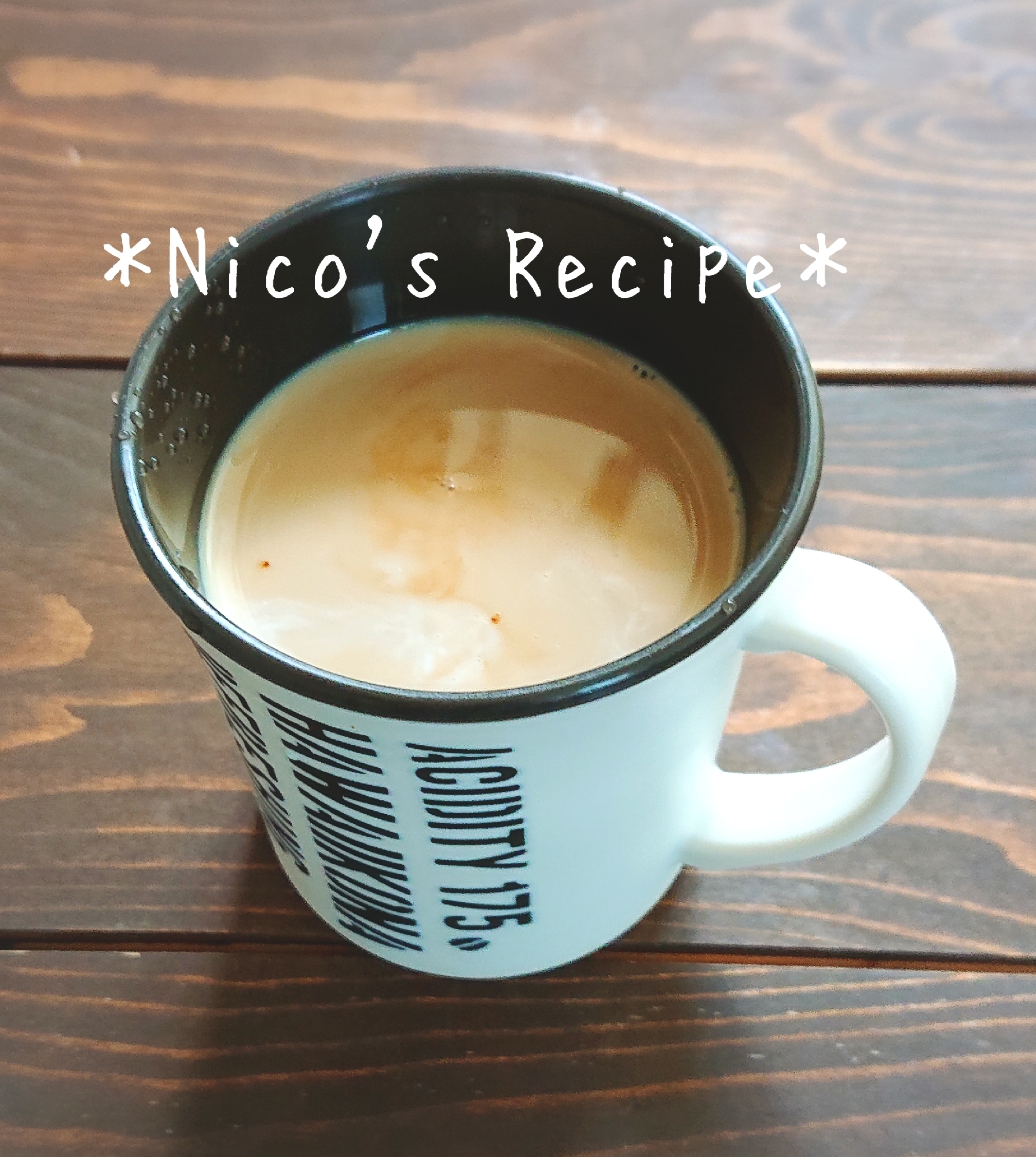 簡単♪カフェ風ꕤ 黒糖ミルク