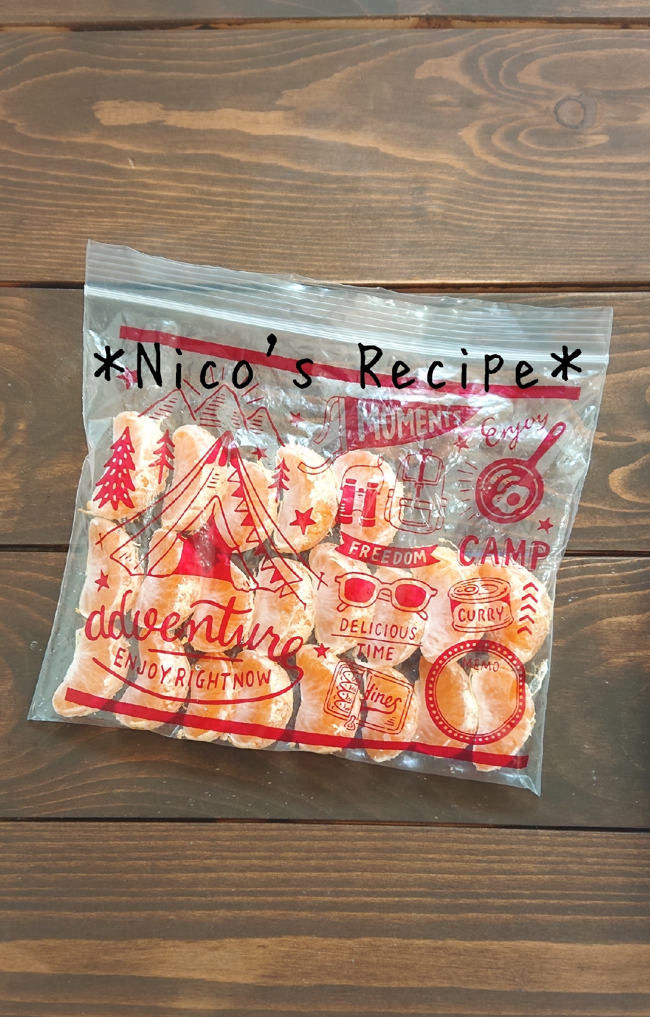 みかんの冷凍方法