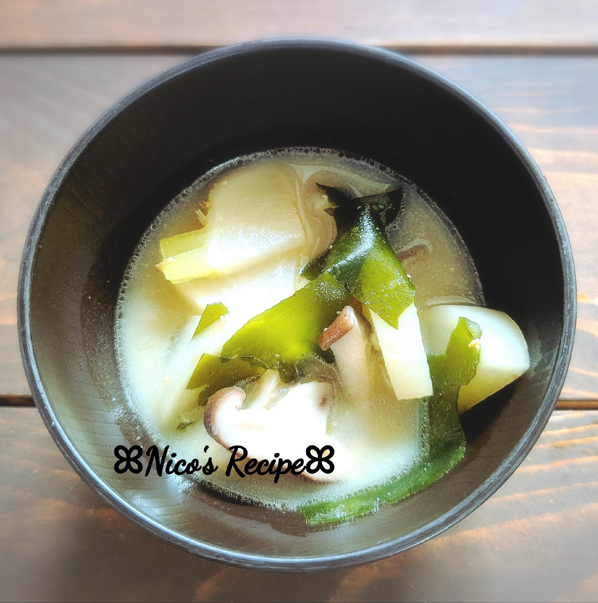 かぶと椎茸の味噌汁
