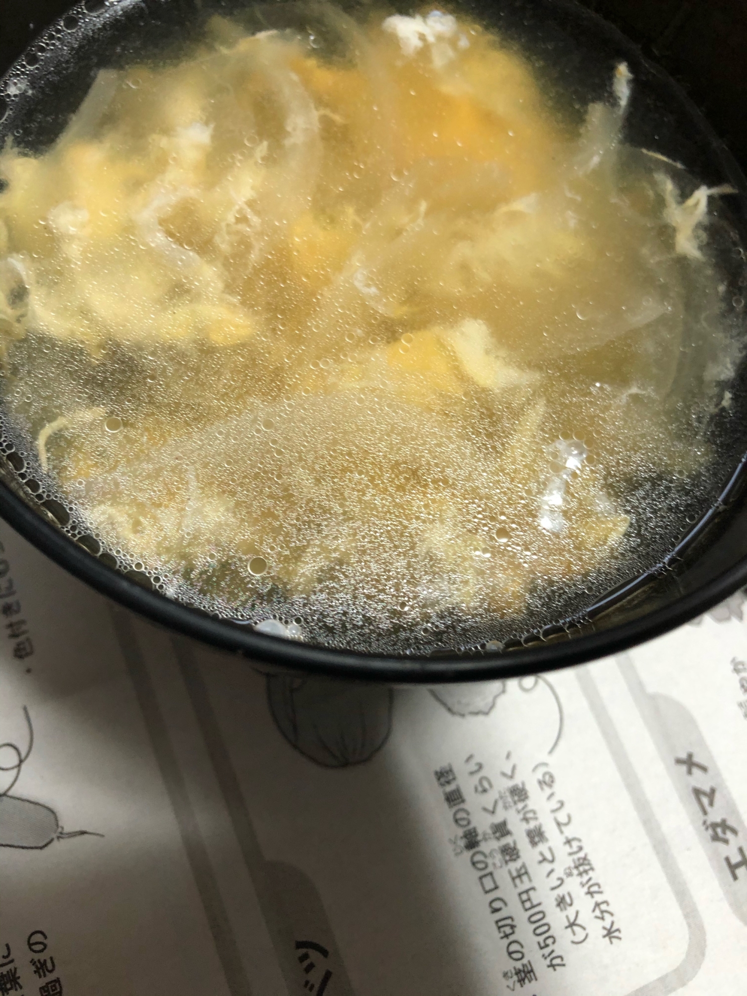 創味シャンタンで✨新玉葱の玉子スープ(^^)