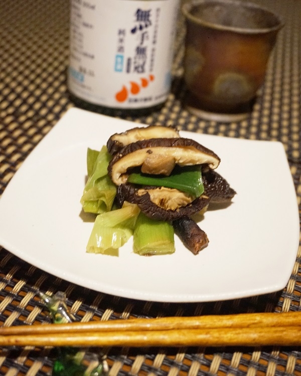 【京都食材】炙り椎茸と九条ねぎのポン酢和え