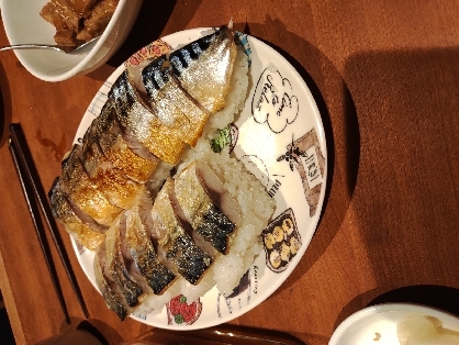 焼き鯖で、鯖寿司ができるなんて！
目からウロコでした！
美味しいです！