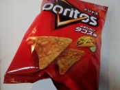 おつまみに きびなごの干物onドリトス レシピ 作り方 By ぷ みぃまま 楽天レシピ おつまみに きびなごの干物onドリトス レシピ 作り方 By ぷ みぃまま 楽天レシピ