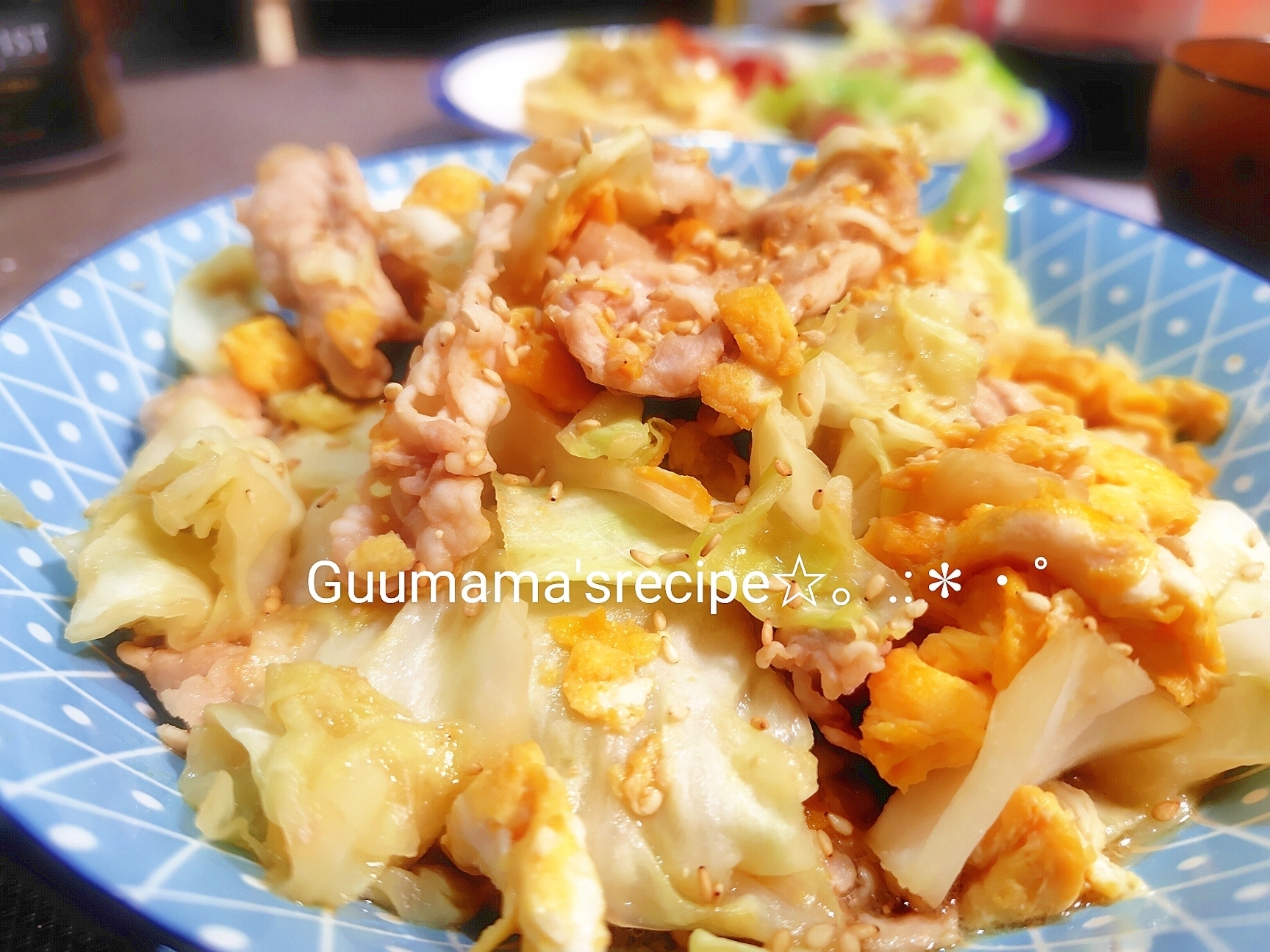 超特急メイン♡キャベツと豚しゃぶ肉のふんわり卵炒め