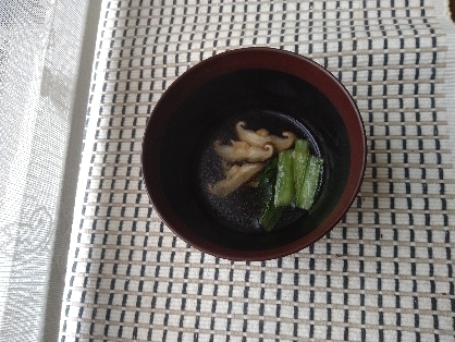 椎茸と水菜のお吸い物