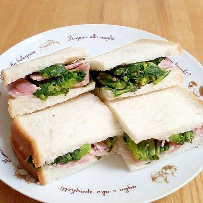 お弁当にも 菜花とベーコンのサンドイッチ レシピ 作り方 By 体脂肪率11 夫人 楽天レシピ お弁当にも 菜花とベーコンのサンドイッチ レシピ 作り方 By 体脂肪率11 夫人 楽天レシピ