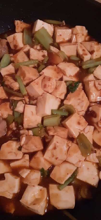 小松菜麻婆豆腐