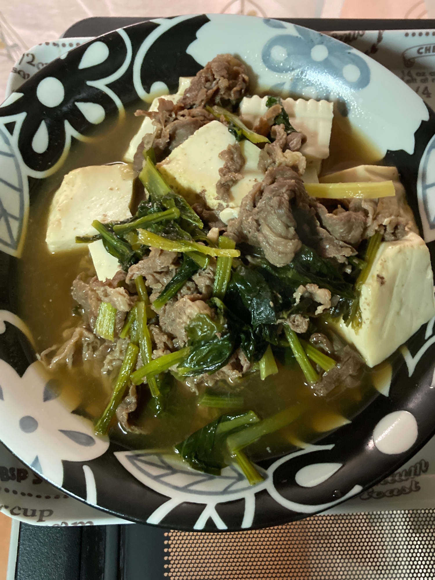 牛肉と小松菜と豆腐の炒め煮！