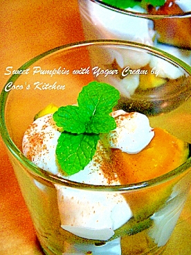 電子レンジで超簡単 スイートパンプキン レシピ 作り方 By Cocoangela 楽天レシピ