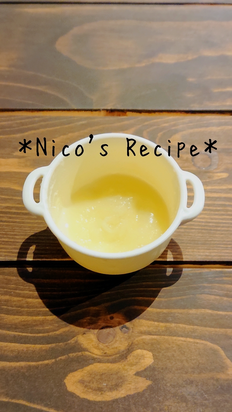 離乳食初期 じゃがいもと玉ねぎのペースト レシピ 作り方 By Nico 楽天レシピ 離乳食初期 じゃがいもと玉ねぎのペースト レシピ 作り方 By Nico 楽天レシピ