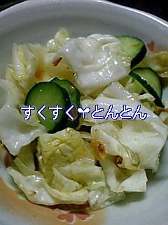 私とキャベツの量が違うのかなl！？ごま油大さじ１で充分美味しかったです♪ご馳走様