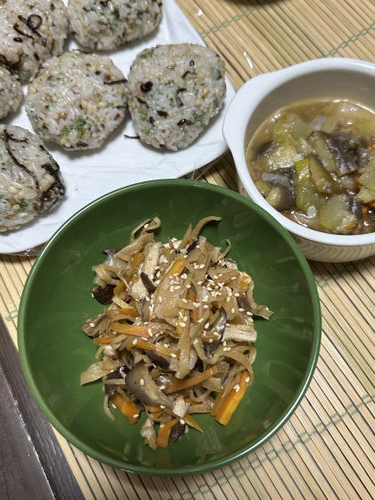 お出汁感じる♡切り干し大根